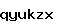 스팸방지코드