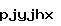 스팸방지코드